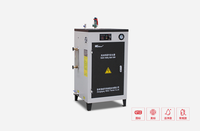 LDR 6KW-54KW