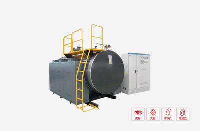 720KW-7200KW(1-10T/h)電蒸汽鍋爐